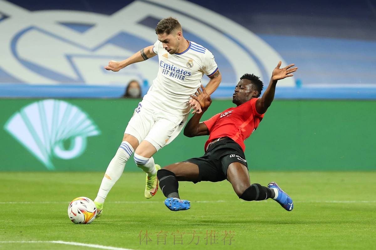 皇家馬德里必取西維爾