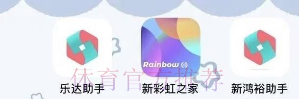 2026世界杯免费观看APP