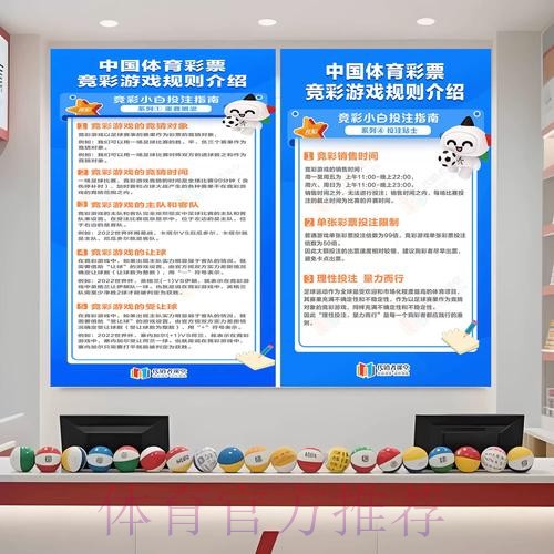世界杯预测最新入口地址