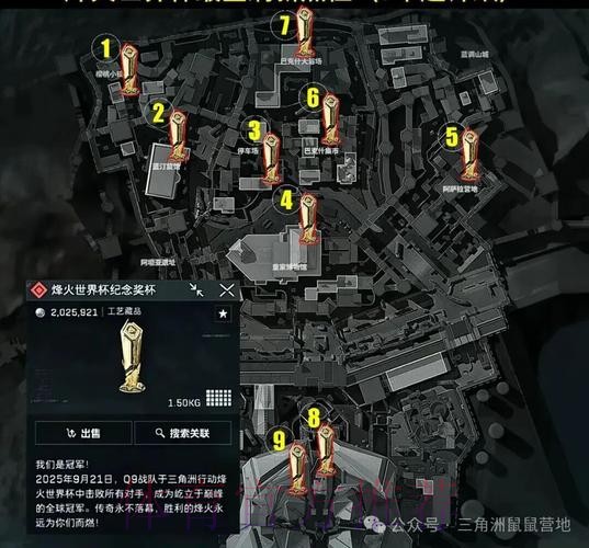 世界杯外围正规入口地址