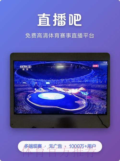 世界杯下注